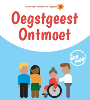 Illustratie met groot de tekst "Oegstgeest Ontmoet". Daaronder kleiner de tekst "doe mee". Daar onder staan 4 geillustreerde figuren; een van de figuren heeft hun arm over iemands schouder heen. Een van de figuren zit in een rolstoel.